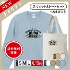 [ ограниченное количество ] тренировочный . сумка комплект дополнение выход . прогулка кошка ходить на работу ( благотворительность план товар )