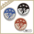 ( изначальный . печать .. kun ) жестяная банка bachi3 шт. комплект кошка можно выбрать модный ..( благотворительность план товар )