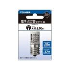  Toshiba FE7E-B FE7EB электронный лампочка-индикатор труба крюк упаковка specification E17 застежка 10 шт упаковка 