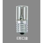 FG-1ELF2 長寿命点灯管　E形　Panasonic パナソニック