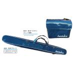 *[ пена .. главный офис ]AQUA BLUE 2 слой стержень кейс * шпатель портфель 2 позиций комплект 