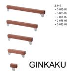 *[GINKAKU серебряный .] super серебряный . тонкий ширина дерево G-084-05[ Daiwa ]