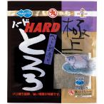 *[ maru ki You ] первоклассный ... твердый ( первоклассный ...HARD)