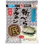 *[ maru ki You ] новый ..gru тонн низ 