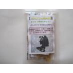 ショッピング手作り キフィ　手作りキット　古代エジプト神秘の香り