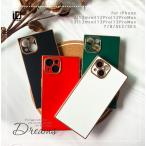 スクエア型　iphone15 カバー14pro iPhone13 ケース  13ProMax　iphonese2 se3 スクエアケース 四角 iphone13 pro ケースiPhone12ケース 12promax 12mini　12pro