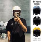 スモールジェットバイクヘルメット ヘルメット 小帽体 500TX RHR ジェットヘルメット 3/4 ガラス繊維 ビンテージスタイル