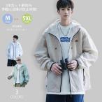 ラッシュガード メンズ 長袖 体型カバー 日焼け防止 薄手 パーカー UPF50+ で UVカット 大きいサイズ 紫外線対策 男女兼用 おしゃれ