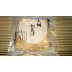  большой размер ... Niigata большой бобы + местного производства рапсовое масло Niigata префектура рыба болото бобы ... ....