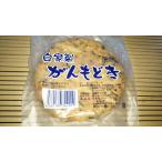  средний размер гаммодоки Niigata большой бобы + Okinawa ...+ местного производства рапсовое масло Niigata префектура рыба болото бобы ... ....