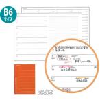 レイメイ藤井  ノートレフィル（B6）  フリーウィークリースケジュール（レフト式） NT206 ５冊セット