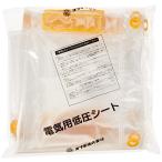 yotsugi низкий давление прозрачный сиденье 850×2200 YS-210-01-01