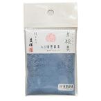
                 吉祥 具絵具 15g袋 227 浅葱群青