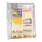 .. пластик нить ввод прозрачный сиденье ( петелька дыра есть * шнурок есть ) примерно 1.8m×2.7m