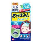 rek ультра охлаждение kun .. древесный уголь . aroma прохладный сиденье (8 листов входит ) Hsu ...... aroma ..... relax 