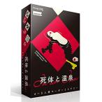  группа SNE. body . горячие источники (4-5 человек для 60 минут 15 лет и больше предназначенный )ma-da- детективный роман 