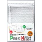  I si- комикс perth сиденье perth navi IC-PEN