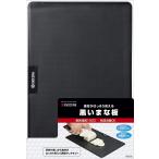 Kyocera сиденье кухонная доска чёрный длина 30.1× ширина 20.1cm, толщина 0.2cm 235533