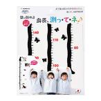  солнечный ko- поглощение стена .... рост итого кошка 