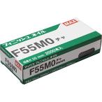 MAX フィニッシュネイル F55MO 茶