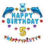 5 лет . день рождения подарок мужчина дельфин синий happy день рождения party украшение для ba Rune способ судно воздушный насос насос имеется комплект 