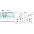 ULVAC DA-41D/41DK для техническое обслуживание комплект DA-41D/41DK