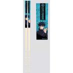  мой палочки для еды коллекция .. вокруг битва 02. чёрный .