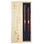  Хара . палочки для еды шестиугольник месяц . чёрный красный посудомоечная машина соответствует антибактериальный палочки для еды дизайн . коробка * упаковка имеется День матери День отца подарок обе родители [124]