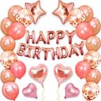 Ealimun день рождения ba Rune украшение установка комплект rose Gold HAPPY BIRTHDAY способ судно двусторонний лента (A1 rose Gold комплект :A1)