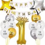 1 лет день рождения ba Rune комплект день рождения ba Rune цифра способ судно 1 лет Gold мужчина память день party день рождения . праздник день рождения украшение установка 