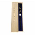  палочки для еды . черепаха чёрный еда . соответствует . коробка * упаковка имеется День почитания пожилых людей День отца ..... Chan .. san [129]