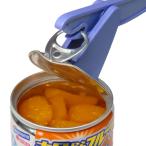 缶オープナー(紫) 缶詰