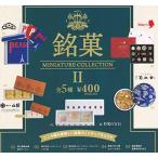  талон Elephant (Kenelephant).. миниатюра коллекция 2 все 5 вида комплект Gacha Gacha 