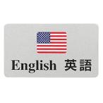 simbi язык bachiPVC английский язык обе для булавка есть W35 × H20mm × D1mm LN1EN