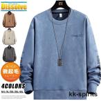  футболка мужской мельчайший ворсистый длинный рукав футболка Британия знак принт tops тянуть over мужской футболка весна осень-зима вырез лодочкой Oniikei стиль 