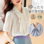 ブラウス 半袖 レディース シャツ トップス 切替 おしゃれ カットソー リボン 流行り 夏 Tシャツ 柔らかい チュニック ゆったり