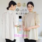 ブラウス 半袖 レディース シャツ トップス おしゃれ カットソー ぽわん袖 ハイネック Tシャツ リボン付き チュニック ゆったり