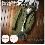  тренчкот мужской весна осень пальто длинное пальто бизнес пальто с капюшоном . весеннее пальто внешний модный casual мода одноцветный 