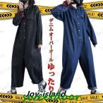 つなぎ レディース デニム ジャンプスーツ サロペット オールインワン 長袖 春秋 ゆったり オーバーオール 無地 着痩せ オフィス お洒落 カジュアル