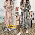 ネグリジェ レディース ワンピース チェック柄 丸首 長袖 ロング丈 ルームウェア カジュアル ゆったり 着心地いい 寝巻き 春秋 きれいめ おしゃれ
