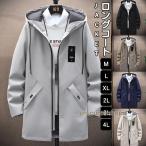  тренчкот мужской длинный рукав внешний весна осень свободно большой ходить на работу бизнес Wind брейкер длинное пальто колени длина body type покрытие милитари пальто casual 
