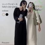 ショッピングニットワンピ ニットワンピ Vネック レディース ワンピース ニット ロングワンピ 長袖 春秋 冬 長袖ワンピース ゆったり シンプル Vネックニットワンピ