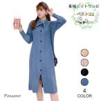 ショッピングニットワンピ ニットワンピ ゆったり レディース ニット ワンピース 長袖 ひざ丈ワンピース 女性 長袖ワンピース カジュアル 春秋 冬 お洒落 レトロ