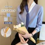 ブラウス レディース きれいめ ボウタイブラウス 40代 春秋新作 長袖トップス 白オシャレブラウス シルク風 シャツ リボンVネック 上品 大人 通勤