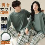 パジャマ メンズ レディース カップ付き クールネック 首丸 綿 男性用 女性用 長袖 長ズボン 上下セット 男女セット 紳士 春秋 部屋着 ルームウェア