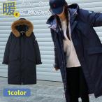 ベンチコート レディース 防寒着 ロングコート 中綿コート 厚手 防寒 ワーク 中綿ジャケット ひざ下 コート 冬 アウター ロング丈 フード付き アウトドア 防風