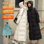 膝下 ベンチコート レディース 冬 可愛い フード付き  中綿コート アウター ロングコート ジャンパー ファッション  ハイネック ボリューム 厚手 軽量