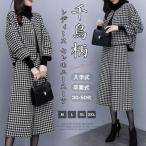  брючный костюм костюм женский церемония костюм входить . тип длинный рукав мама входить . тип церемония окончания ... тип входить . тип выставить тысяч птица рисунок 30 плата 40 плата 50 плата 