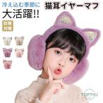  кошка уголок наушники Kids наушники la- наушники уголок данный . детский девочка симпатичный защищающий от холода зима теплоизоляция теплый нежный боа .... складной compact легкий . способ 