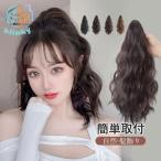 簡単取付 つけ毛 エクステ ポニーテ